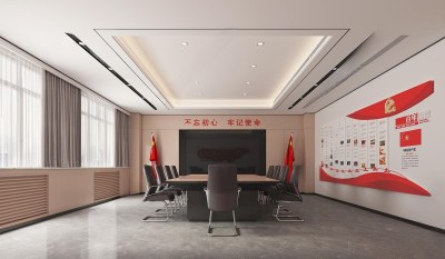 现代党建会议室3D模型下载